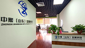 Zhongxi (shandong) Metal Technology Co., Ltd